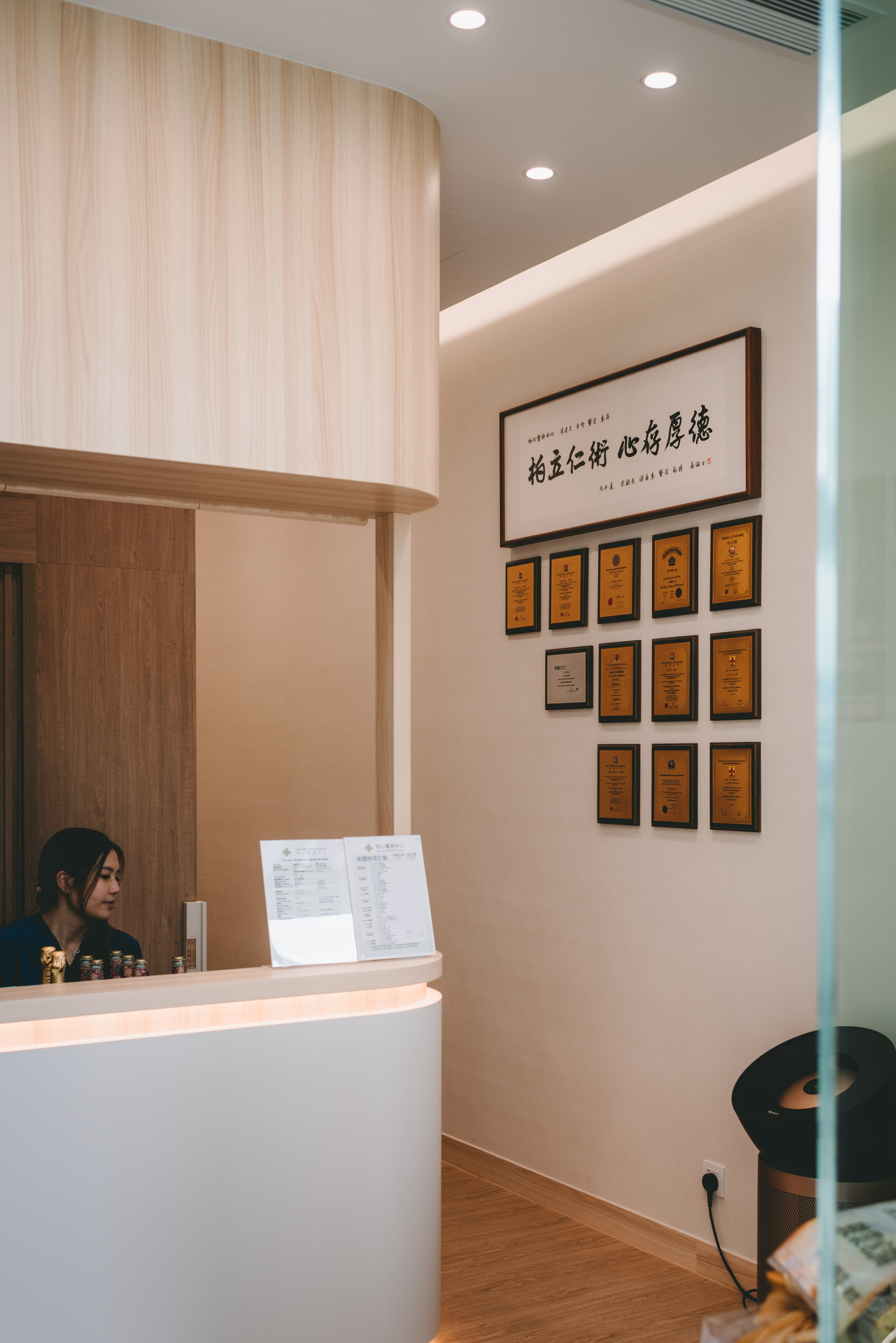 Everheart Medical Clinic Reception in Kai Tak